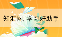 孩子觉得老师不喜欢他家长该怎么说